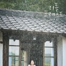 포레스트민박 이미지