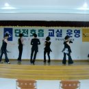 웰빙댄스 이미지