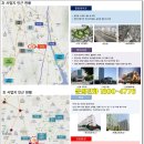 삼정그린코아아파트앞 이미지
