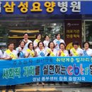 호수요양병원 네이버블로그