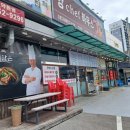 농가집 문산점 네이버블로그