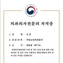 영종시카고치과교정과치과의원 이미지