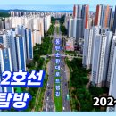 테크노순환대로 이미지