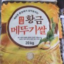 안계농산 이미지