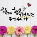 수남경로당 네이버블로그