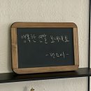 국립나주병원직원상조회 | 가을의 끝과 겨울의 첫머리에서