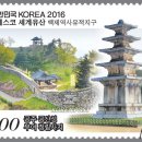 공주-웅진-비상소화장치-25 | [유네스코 세계문화유산] 11. 백제역사유적지구