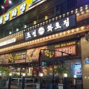 조선화로 이미지