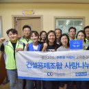 나누리지역아동센터 이미지