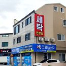 크린파트너매천지사 이미지