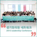 생기한의원 이미지