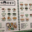 홈플러스(주)유성점 이미지