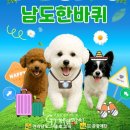 동화마을 생태공원1 이미지