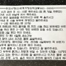 신세계가정의학과의원 이미지