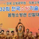부산진소방서(부전119안전센터)