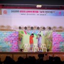 인천부평동초등학교 이미지