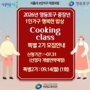 행복한 밥상 핀포인트뉴스