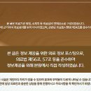 호감한의원 이미지