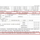 금란공인중개사사무소 이미지