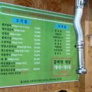 동네갈비 - 서귀포시 천제연로207번길 7 | 동네갈비