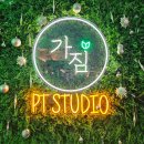 가짐 | [대구 남구] pt 가짐(시설, pt60회 내돈내산 후기)