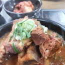 함지박해장국