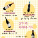 뱅가드와인머천트 네이버블로그