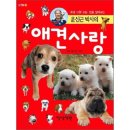 예스예스애견 이미지