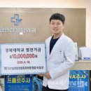 동문외과의원 국제i저널