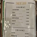 본갈비 이미지