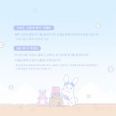 앙고라 로라