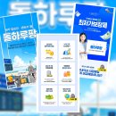 나우커피오션점 | 제주 렌트카 돌하루팡 가격 비교 제주도 렌트카 추천 자차