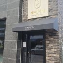 해늘어닝 이미지