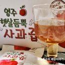 농업회사법인주식회사해인