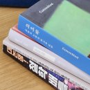 노랑통닭경인 | 가을이 지나가는 길목에서