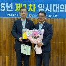 농협중앙회춘천시지부