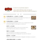 청와대반점 이미지