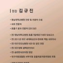 파티마내과의원 이미지