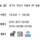 영재바둑교습소 이미지