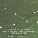 대잎손만두 - 담양군 담주4길 40 | 담양국수맛집 대잎손만두 비빔만두, 국수 솔직후기 !