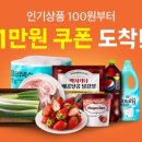 일등할인마트 이미지