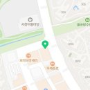 김밥천국 서창2호점 이미지