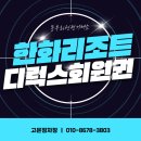 2036 | 가족 여행에 최적인 한화리조트 디럭스 회원권, 거제 벨버디어 오션뷰 휴기