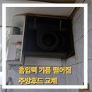 사동현대서비스