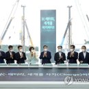 엘지에너지솔루션 오창2공장