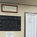 제일식육식당상모사곡점 이미지