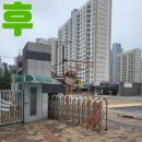 금학로367번길 이미지