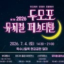 옥수공예