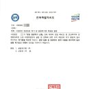 오른 행정사 사무소 이미지