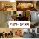 더디자인성형외과의원 이미지